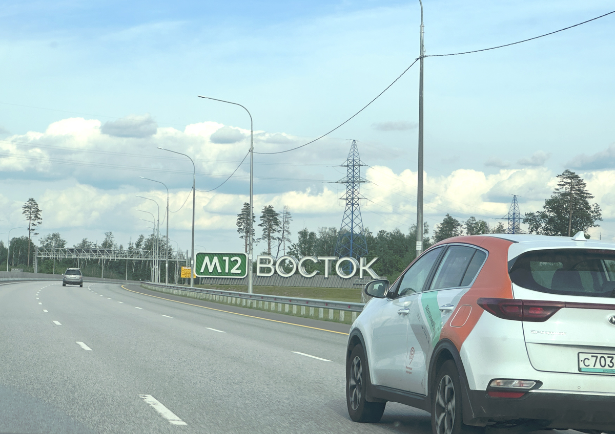 На некоторый трассах может измениться скорость движения