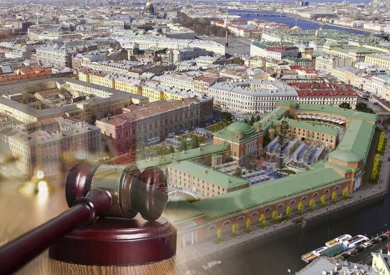 Мундепы Петербурга требуют начать реставрацию Конюшенного ведомства через суд