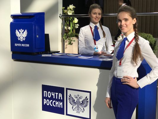 Завтра почта. Почта России Сочи. Почта Сочи. Почта России в Сочи фото. Отделение почты России в Сочи.