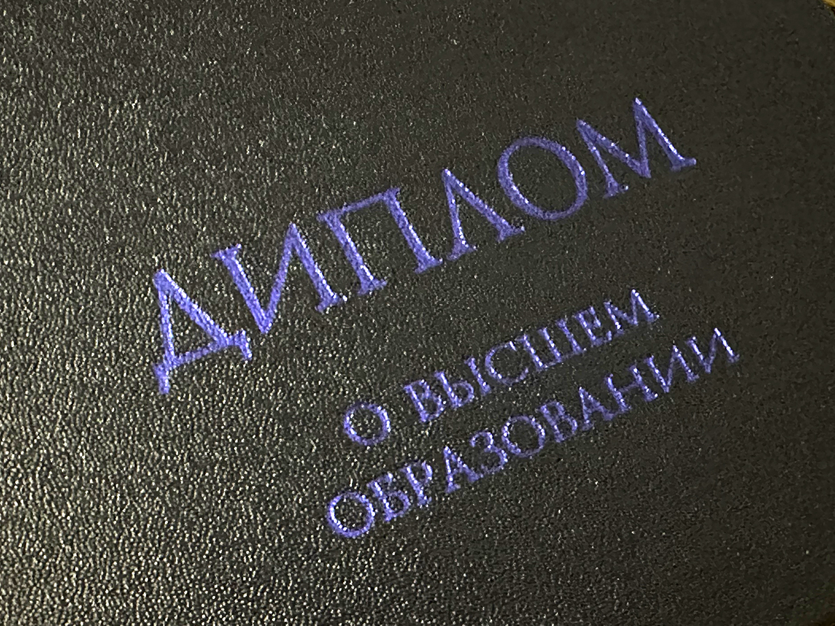 Студентов предупредили о мошеннической схеме с «электронными зачётками»