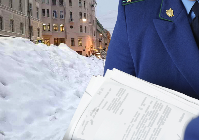 У Беглова могут возникнуть проблемы с прокуратурой из-за снежных куч в Петербурге