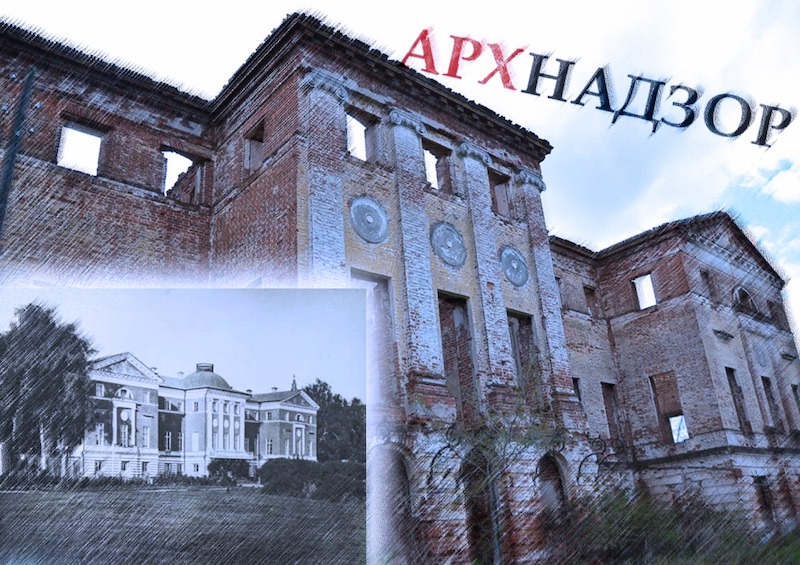 В Архнадзоре сообщили о возможном восстановлении усадьбы «Надеждино» в Пензенской области 