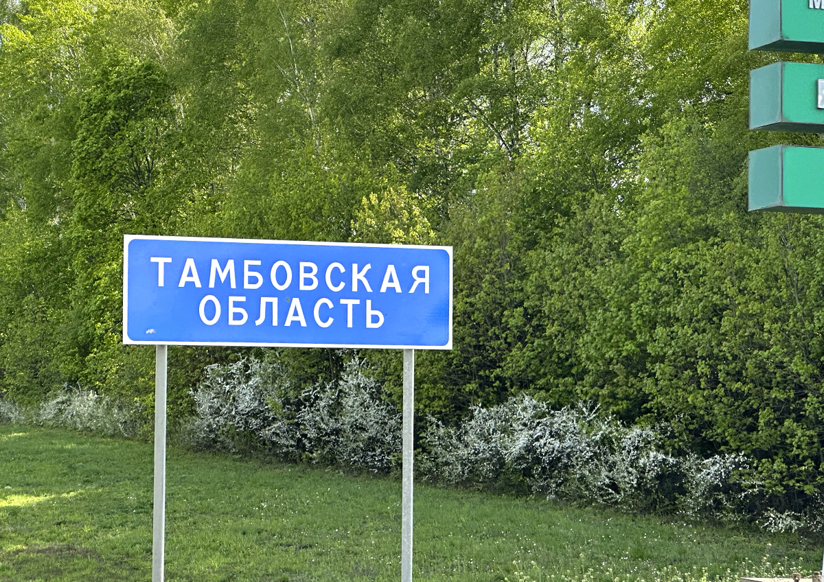 Московские антимонопольщики заподозрили картельный сговор среди подрядчиков тамбовского мусорного оператора