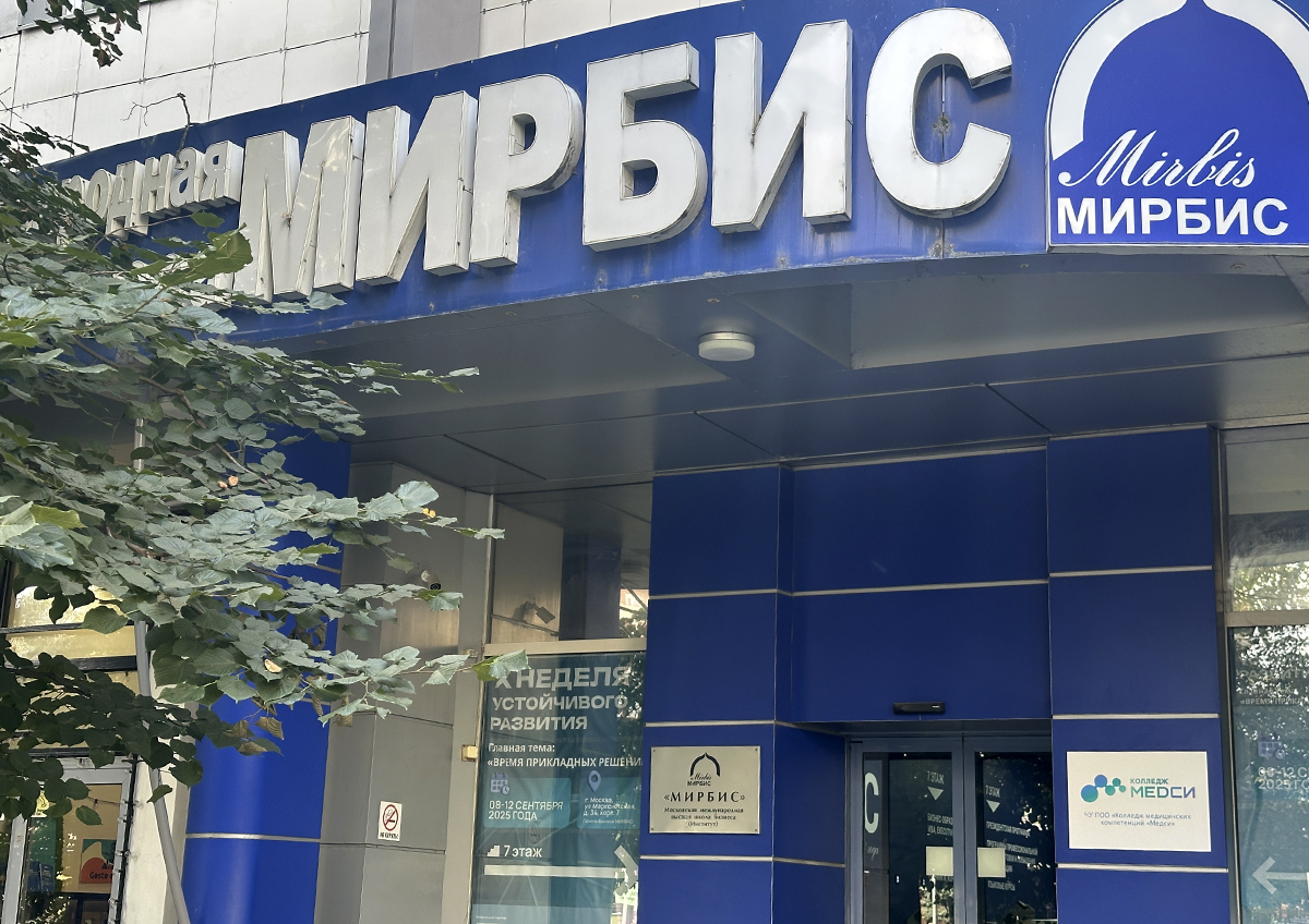 Предпринимателям рассказали о фундаменте современного бизнеса