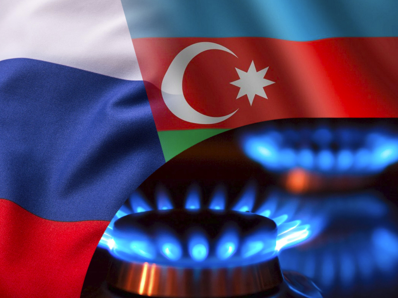 В Центре нефтяных исследований рассказали, возможно ли заменить российский газ на азербайджанский 