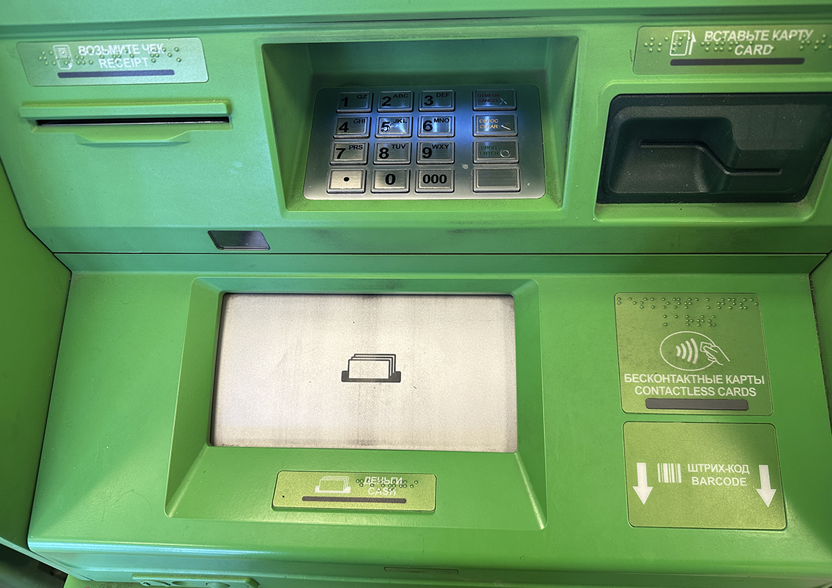 Число банкоматов через 3-5 лет может сократиться на 40-50%