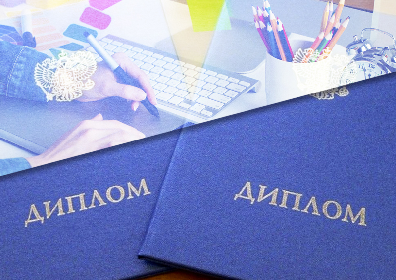 Россияне смогут бесплатно получить второе высшее образование по творческим профессиям