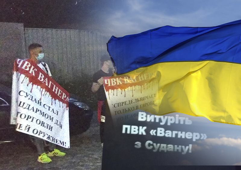 «Заработок для украинцев»: Пригожин прокомментировал акцию у посольства Судана в Киеве