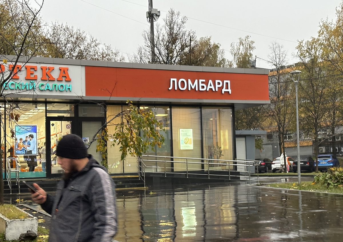 Привлекательность ломбардов выросла на фоне жесткой монетарной политики ЦБ