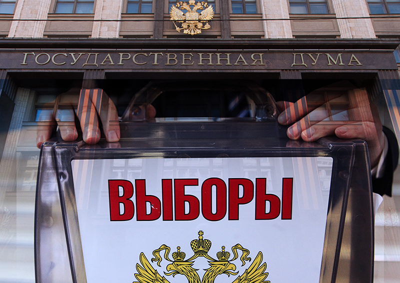 «Довольно сложные позиции в Москве»: политолог оценил шансы «Единой России» на выборах в Госдуму