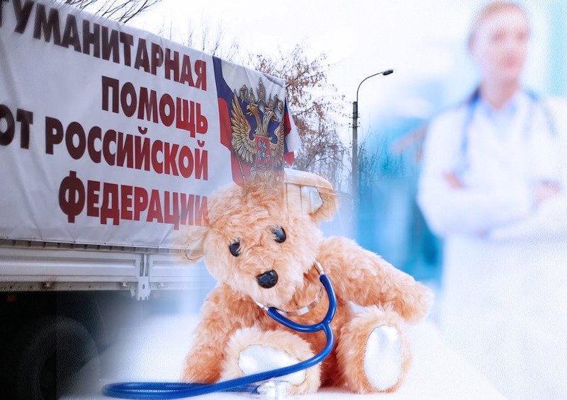 Россияне призвали пересмотреть расходы государства на лечение детей и помощь другим странам