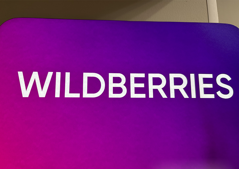 Wildberries запустил строительство логистического центра в Тамбовской области