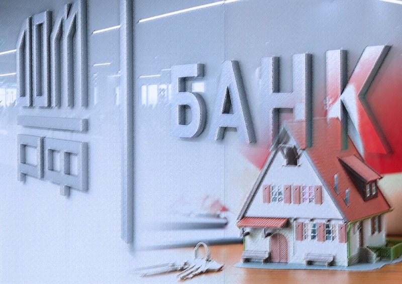 Банк ДОМ.РФ сообщил о росте числа клиентов, дистанционно оформивших ипотеку 