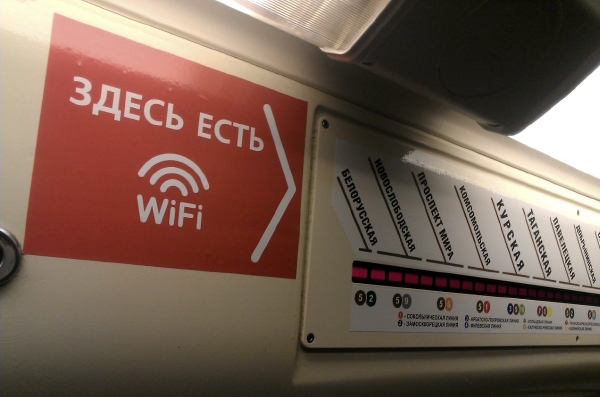 В Москве бесплатный Wi-Fi в метро и наземном транспорте объединят до конца лета