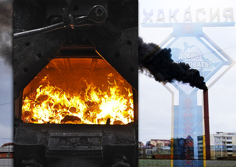 В столице Хакасии в 7 раз уменьшили число вредных угольных котельных 