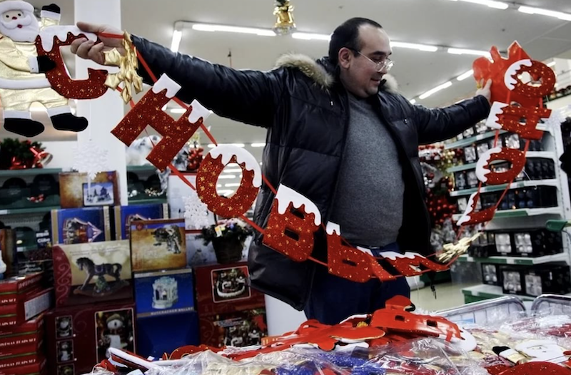 Стало известно, где собираются встретить Новый год большинство москвичей 