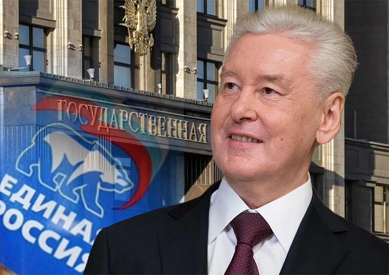 «ЕР» взяла курс на локальные проблемы горожан: мэр столицы дал старт избирательной кампании партии в Москве