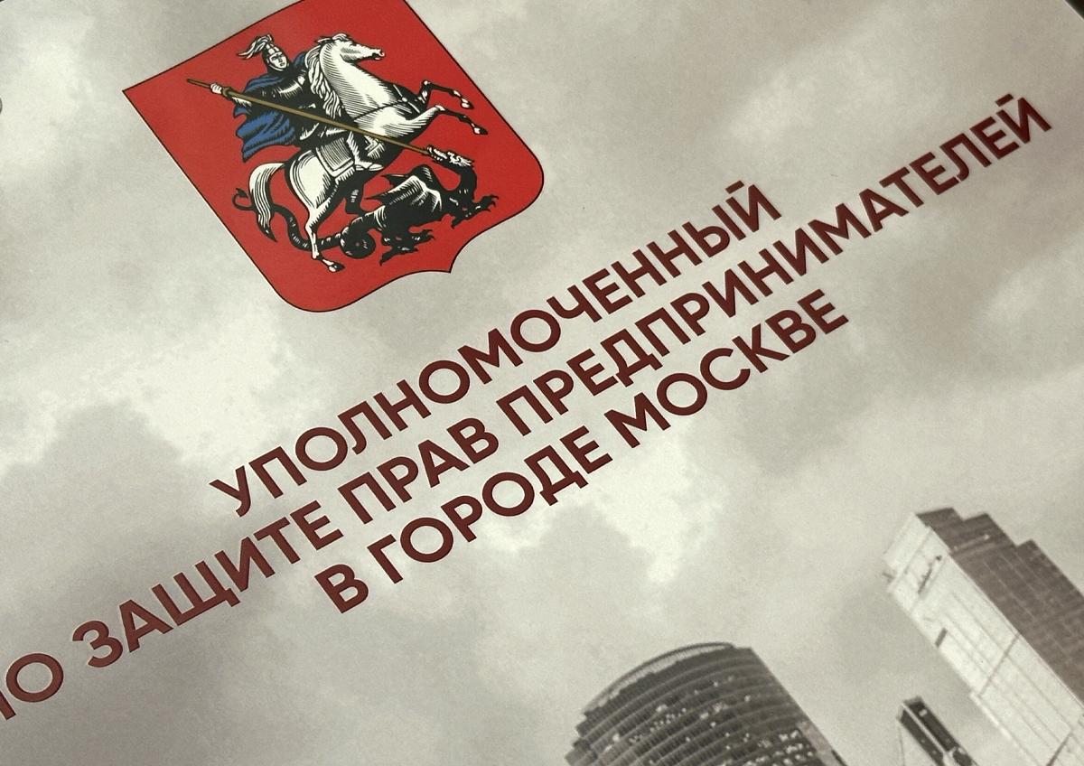 Бизнес и представители власти обсудили направления работы НМСП