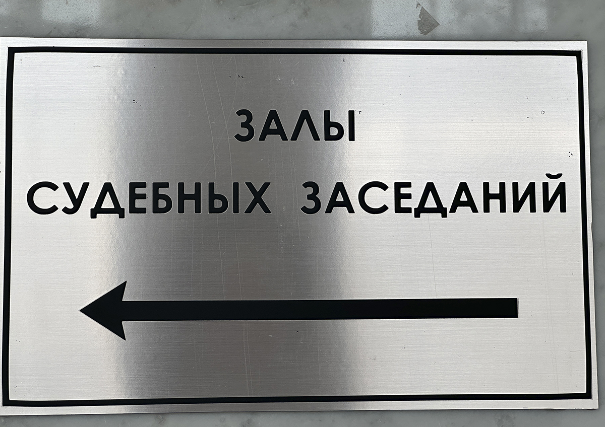 Суд признал трудовыми отношения работодателя с погибшим электромонтажником