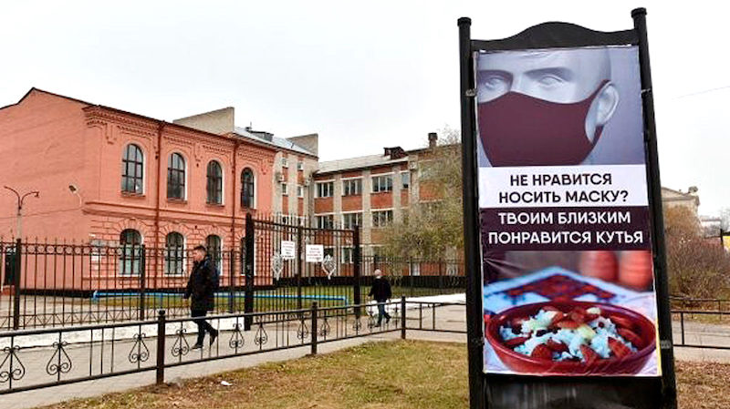 Пугающая социальная реклама про коронавирус в Благовещенске привлекла внимание психологов