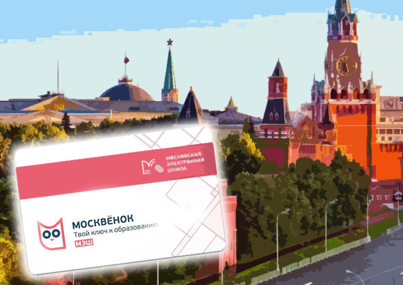 Толстой прокомментировал первые инициативы развития Москвы в рамках Школы проектных технологий