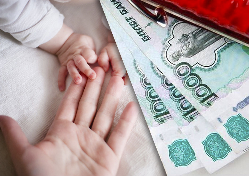 Пособия новорождённым от нефтяных доходов: у России свой путь