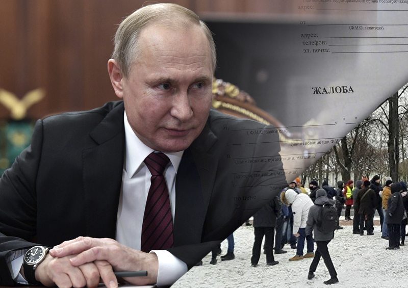Рабочие «Метростроя» планируют обратиться к президенту России с жалобой