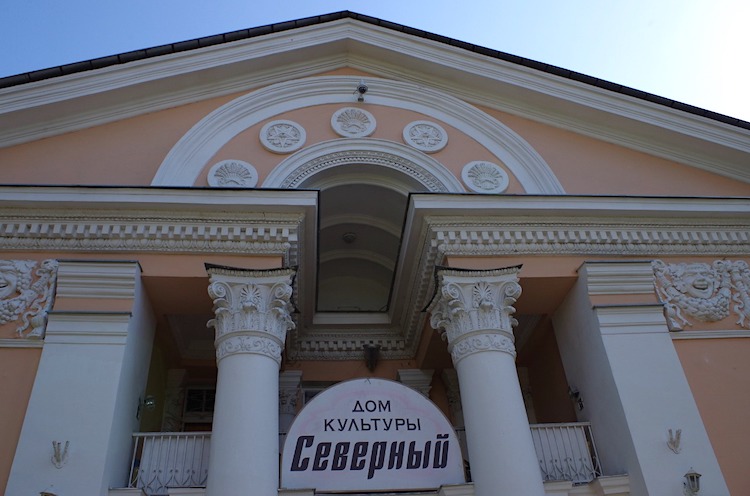 В Москве реставраторы воссоздадут уникальную лепнину Дома культуры «Северный»