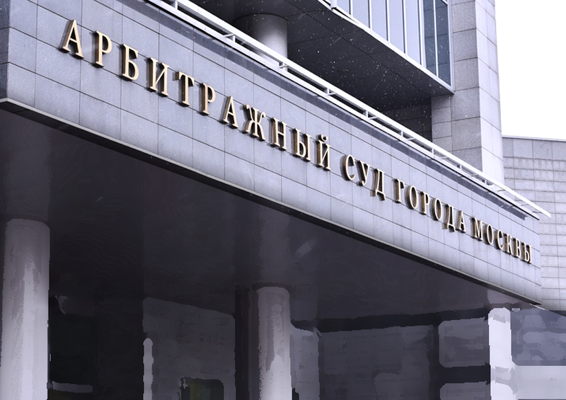 Арбитражный суд отказал Тамбовской сбытовой компании в иске против журналистов