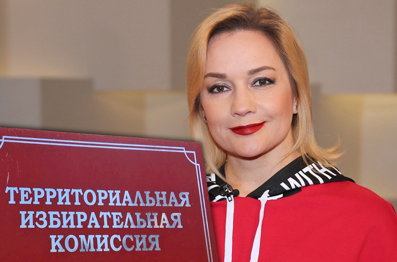 Татьяна Буланова прокомментировал решение избирательной комиссии о недопуске ее к выборам
