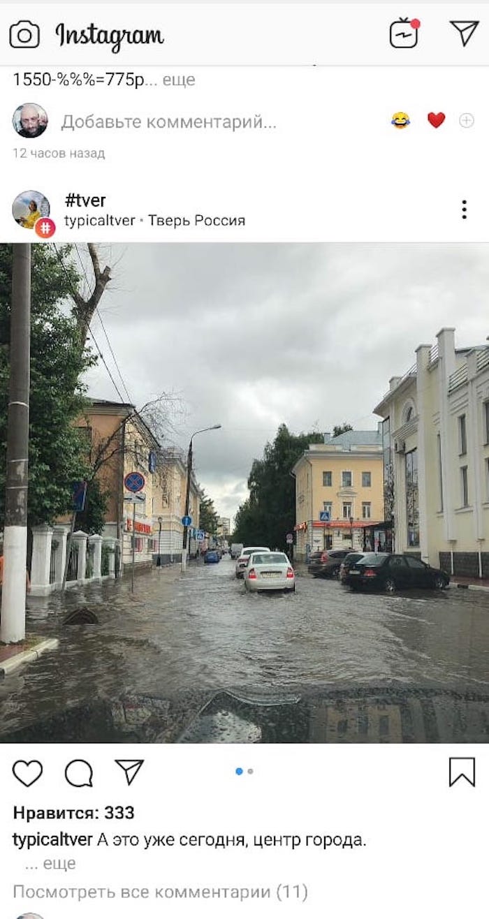 Тверь тонет после дождя, губернатор Руденя целует кресты