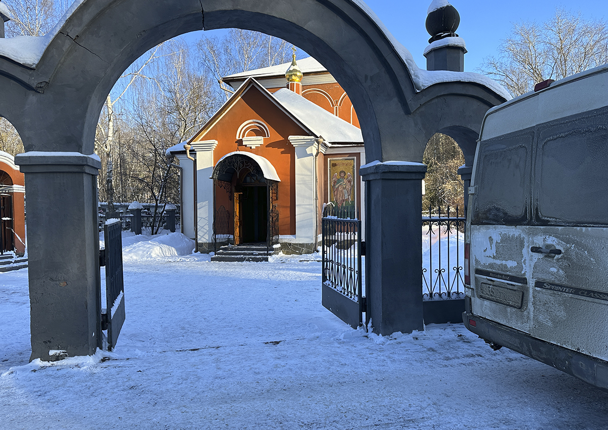 В СПЧ призвали ФСИН проверить медобеспечение после смерти в СИЗО  топ-менеджера Компьюлинка